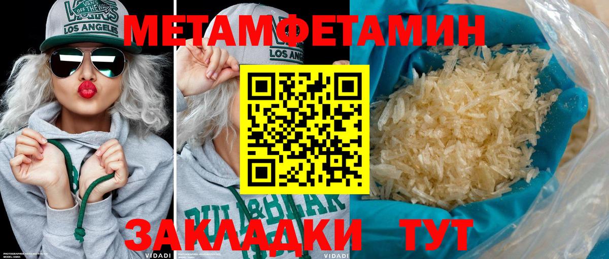АМФ Premium Кудымкар