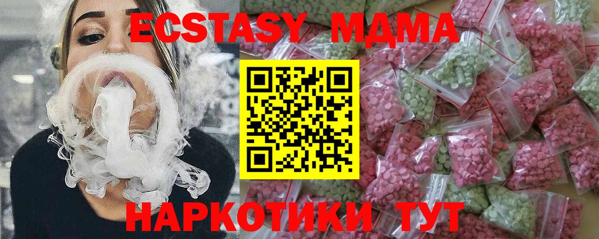 Кудымкар  дарк нет клад  ЭКСТАЗИ mix  ЭКСТАЗИ  Вход с VPN  ЭКСТАЗИ DUBAI 