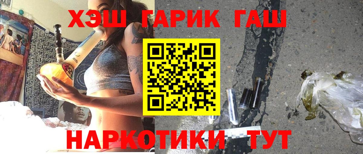 ГАШ VHQ Кудымкар