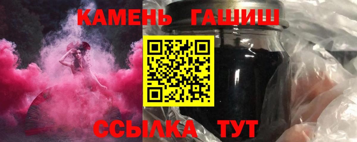 ГАШИШ Cannabis  Вход с VPN  Кудымкар  Гашиш ice o lator 