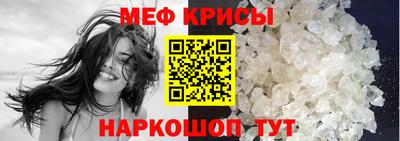 синтетический гашиш Камышлов