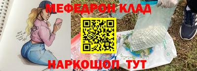 2c-b Кандалакша