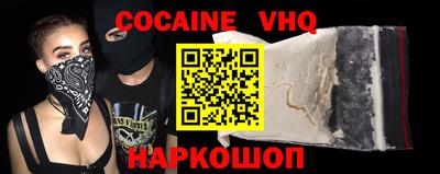 2c-b Кандалакша