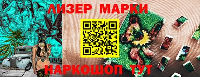 гашишное масло Канаш