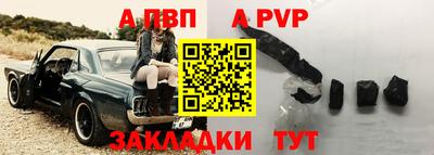 синтетический гашиш Камышлов