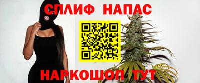 синтетический гашиш Камышлов