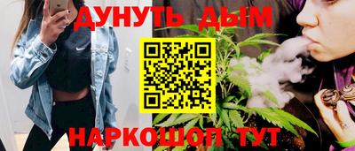 синтетический гашиш Камышлов
