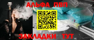 2c-b Кандалакша