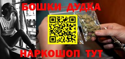 гашишное масло Канаш