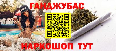 гашишное масло Канаш