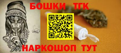 2c-b Кандалакша