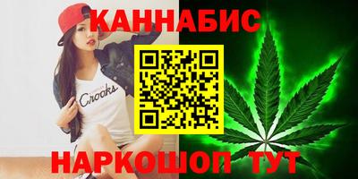 синтетический гашиш Камышлов
