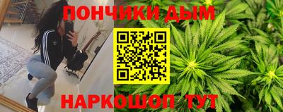 гашишное масло Канаш