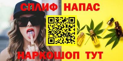 2c-b Кандалакша