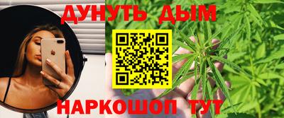 синтетический гашиш Камышлов
