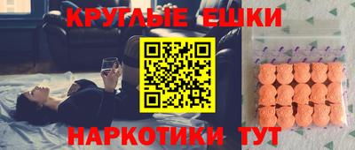 синтетический гашиш Камышлов