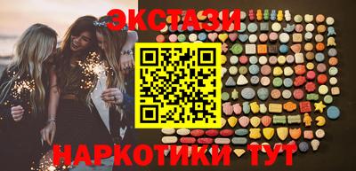 синтетический гашиш Камышлов