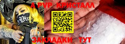 синтетический гашиш Камышлов