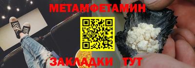 2c-b Кандалакша