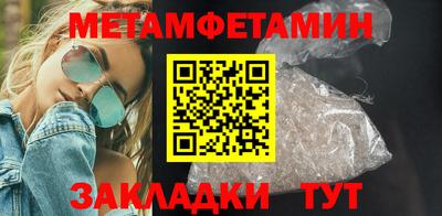 синтетический гашиш Камышлов