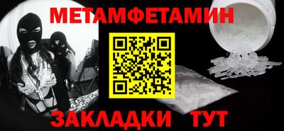 2c-b Кандалакша