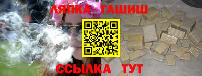 синтетический гашиш Камышлов