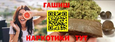синтетический гашиш Камышлов
