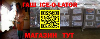 синтетический гашиш Камышлов