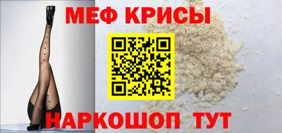 синтетический гашиш Камышлов