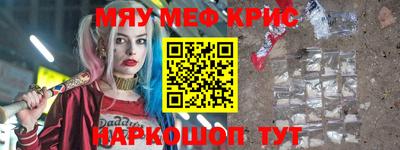 синтетический гашиш Камышлов