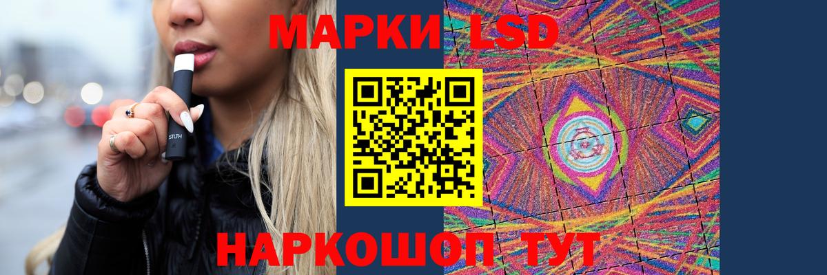 МЕТАМФЕТАМИН  Гашиш  Кудымкар  Вейп ТГК  COCAIN  Меф МЯУ МЯУ   ГАШ  А ПВП СК кристаллы  МАРИХУАНА  Вход с VPN 