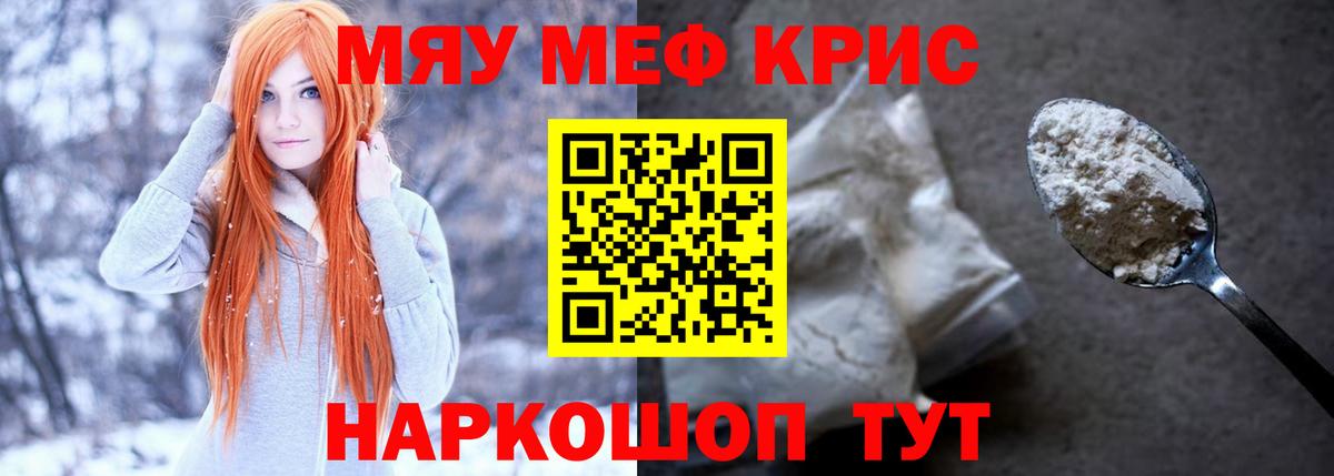 Меф  Кудымкар