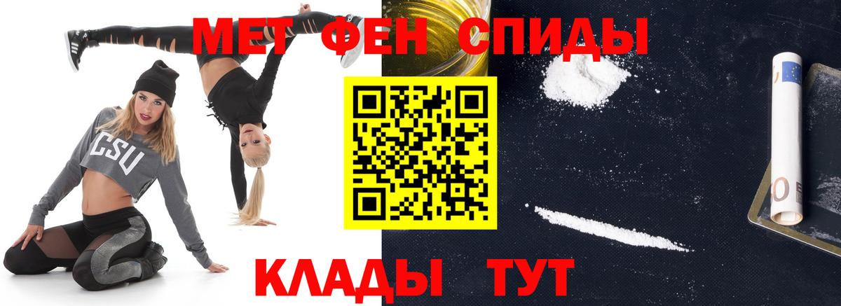 МЕТАМФЕТАМИН пудра Кудымкар