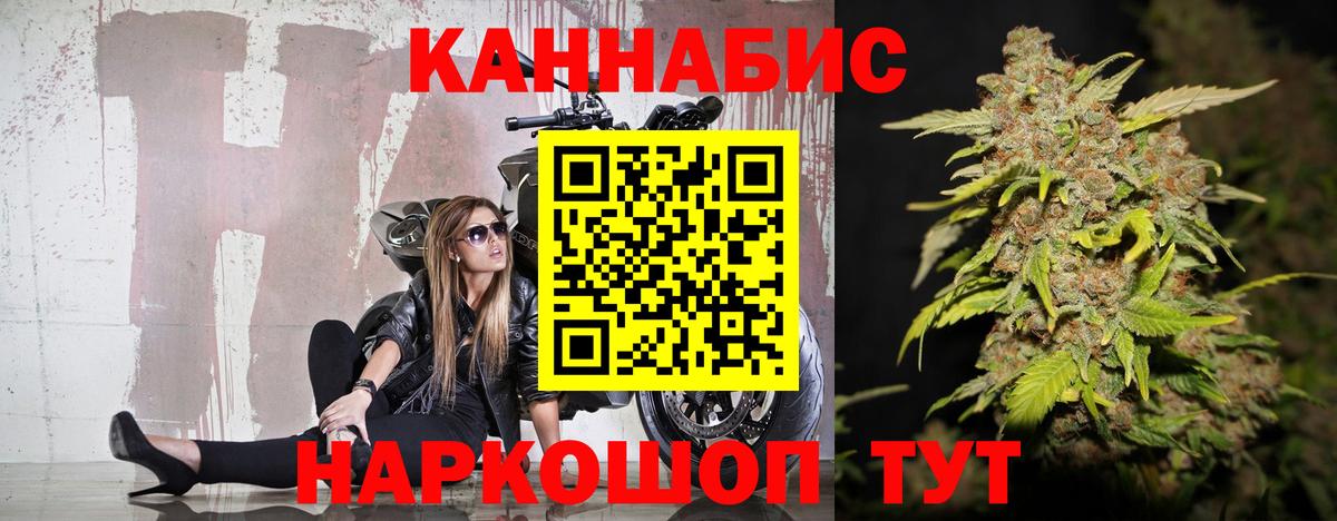 Каннабис AK-47  Канабис LSD WEED  Кудымкар  МАРИХУАНА сатива  Марихуана марихуана  Вход с VPN 